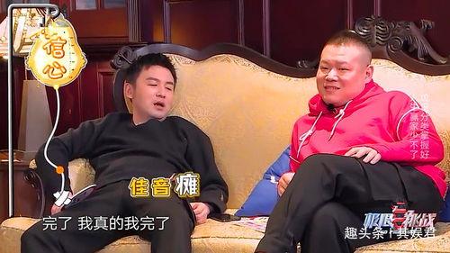 極限挑戰岳云鵬爆料視頻,爆笑瞬間引網友熱議